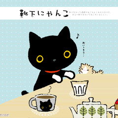 Kuro นะจ้ะ