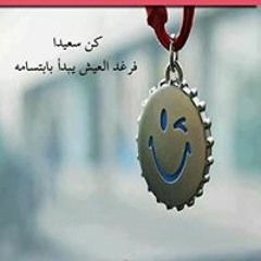 Mohamed Goda
