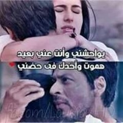 وياريت يشوفوك بعيونى