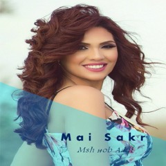 Stream اعطني الناي وغني فيروز مي صقر By May Sakr 1 Listen Online For Free On Soundcloud