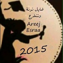 Esraa Samy