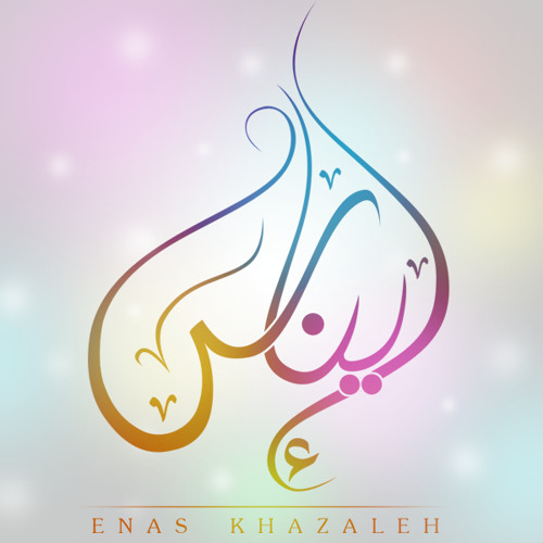 Enas Khazaleh’s avatar