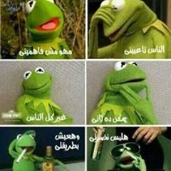 Enas Moatasem