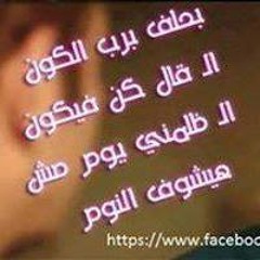 Sief Ahmed