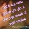 Sief Ahmed