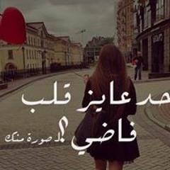 Àņằ Ahmed Sǿ I'mÐiffëřëņt