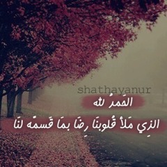 samar
