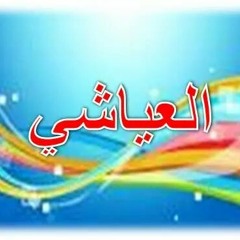انا وين بلقى
