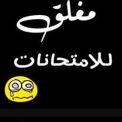 ماوعدتك بنجوم الليل (The Voice kids)