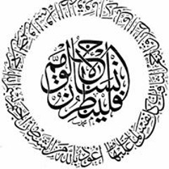 Hesham Mohammed
