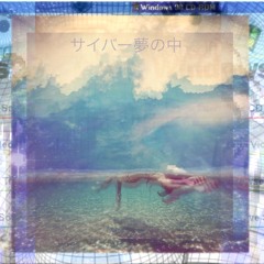 S U R R E A L D R E A M S