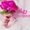 Saloom Aloosh