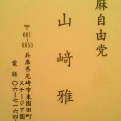 混沌コントロール vol3