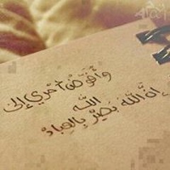 Radwa Saad