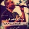 Hossam Omar