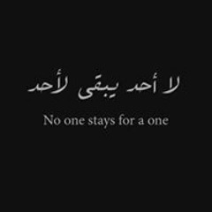 Enas Adel