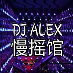 dj alex remix