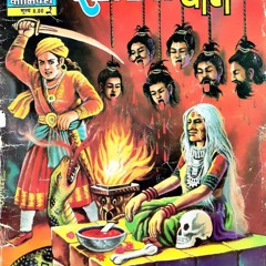 DeadHookerSnatchSplat