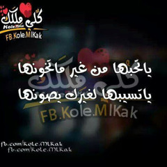 Mokhtar Mokhtar