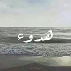 Walaa Fathy