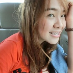 ได้โปรด