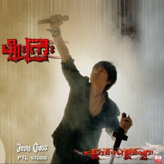 ​ေ၀လ. ဒသလက္​သစ္​