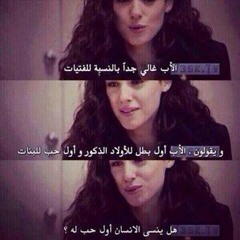Rabab Mohamed