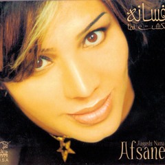 afsane_music