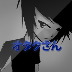 アーティスト オタク [PJ-San]