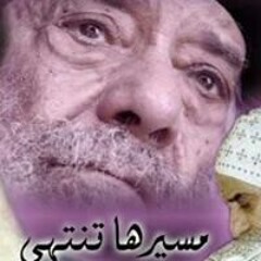 شنوده جيد