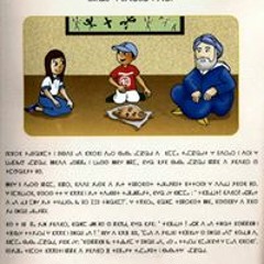 Almere Verstoppingutrecht