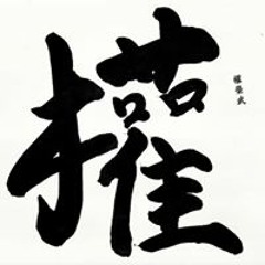 Eka Satriani Ramadhan