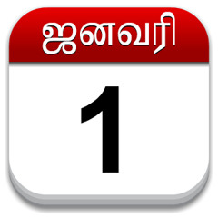 Om Tamil Calendar