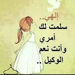 alaa Elalamy