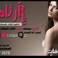زفة شبكه وملكه ودبله ميريام  فارس - نفسي أقولهالك  بدون موسيقي 2016 ارتام 0509373620