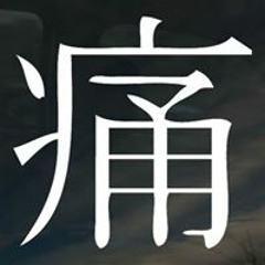 user713531826