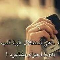 Enaam Fadel