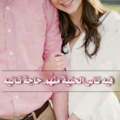 Tota Gaber