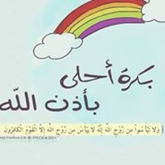 Ahmed Mohmed