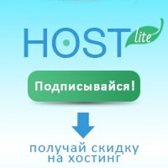 Загляни мне в глаза