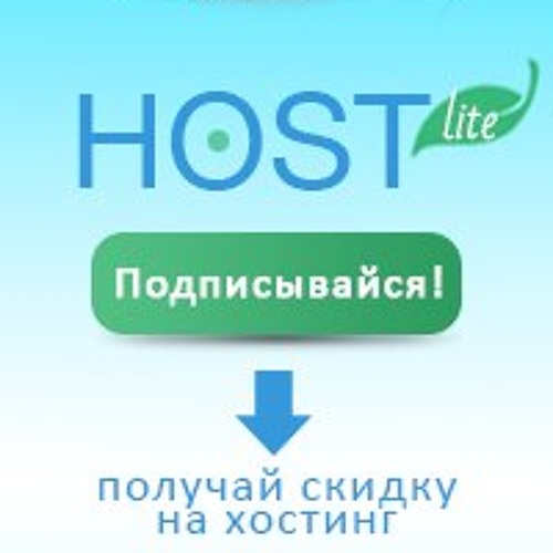 Загляни мне в глаза