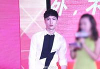 Lay Exo