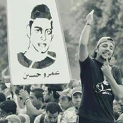arab's ultras