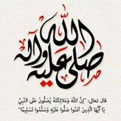 Merva Ahmed