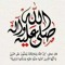 Merva Ahmed
