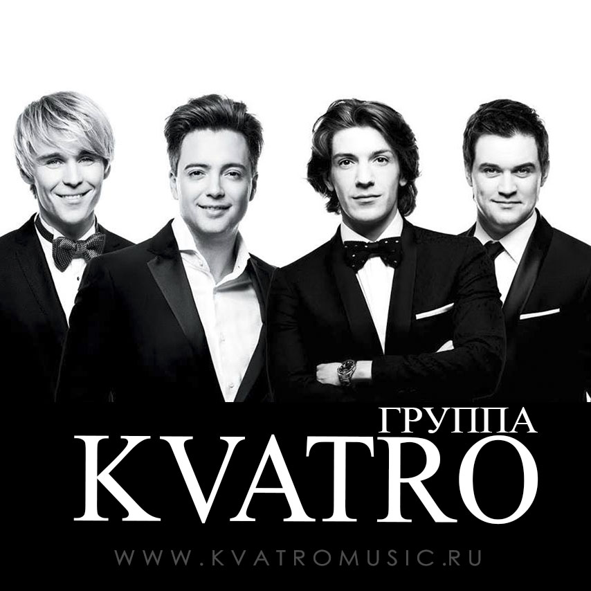 KVATRO