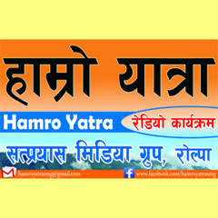 HamroYatra-RadioProgram