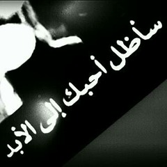 amera