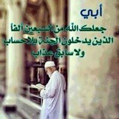 لولو وبودى