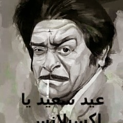 Wael Sayed